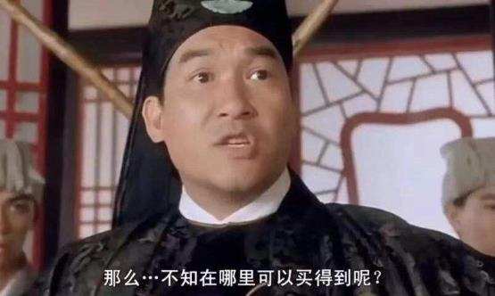 为了抽到航海王热血航线里的艾斯，我直接150连抽氪干了卡池