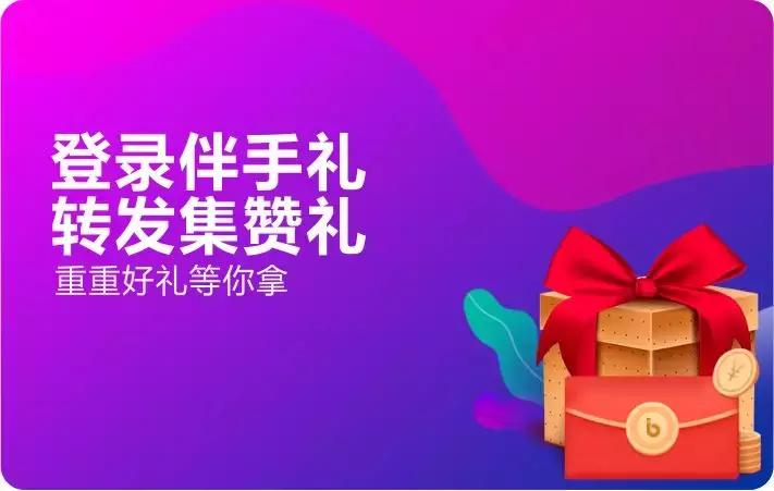 万里征程风正劲千钧重任再启程,征程万里风正劲重任千钧再出发