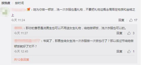 8年爱情长跑礼物,8年的爱情长跑礼物