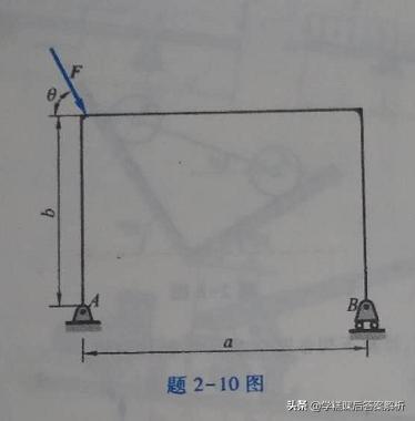 理论力学第8版答案解析,理论力学第8版