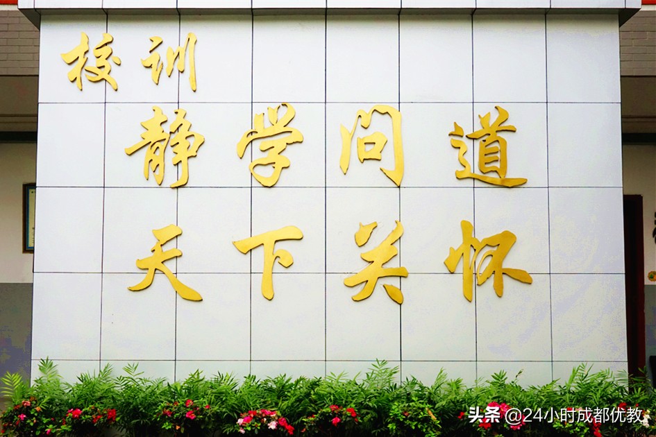 师大一中师资,一位资深教师对教育的33点感悟