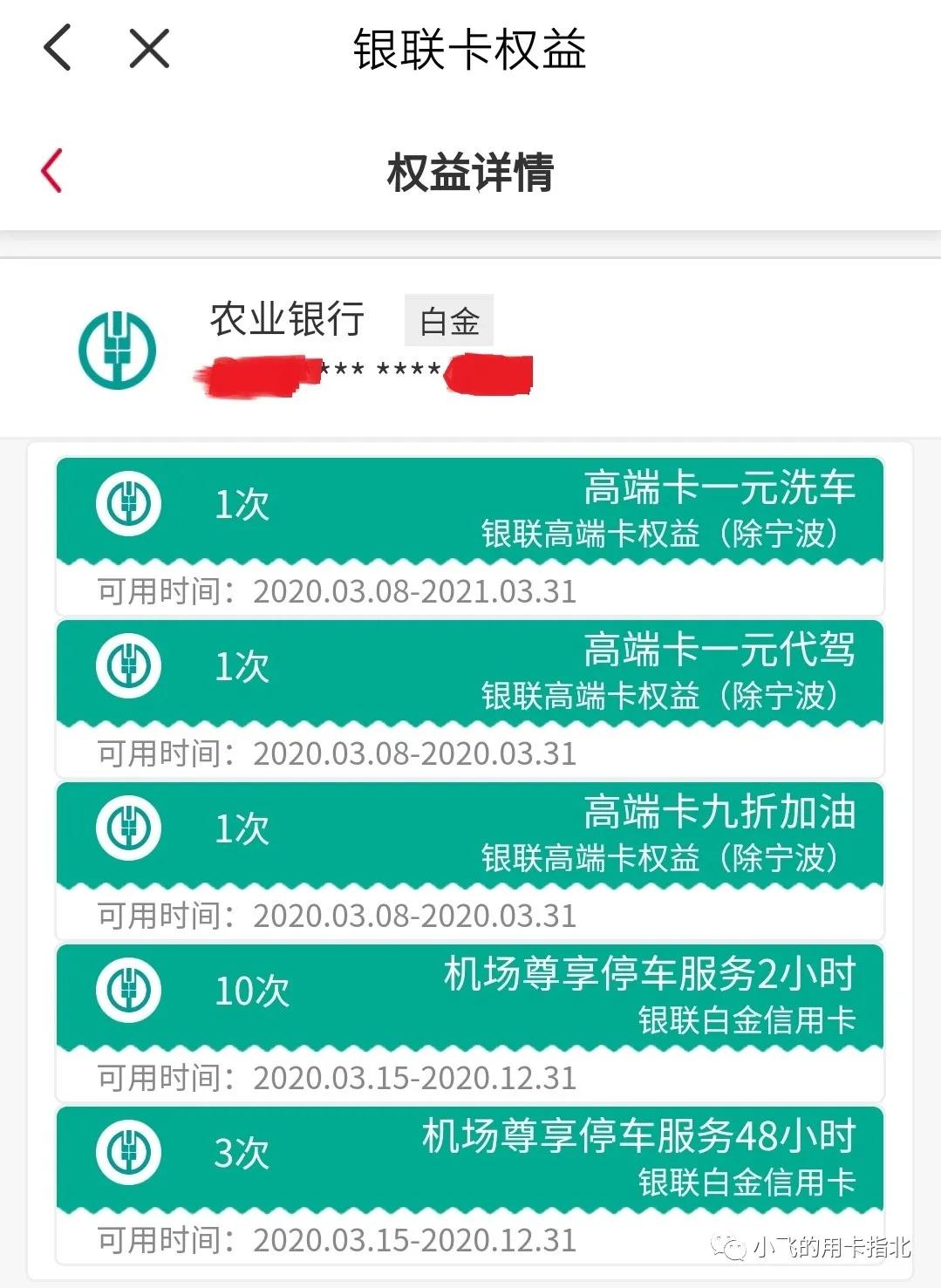 中国银联云闪付详细讲解,银联云闪付的概念和功能