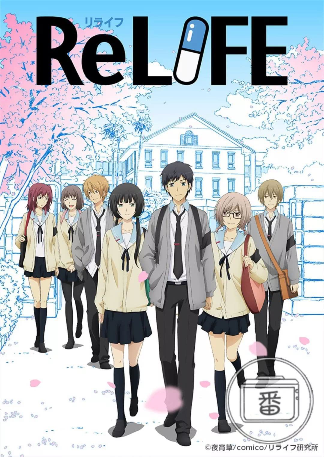 看完一部动漫有种想学习的冲动,一口气看完系列动漫重回学生时代