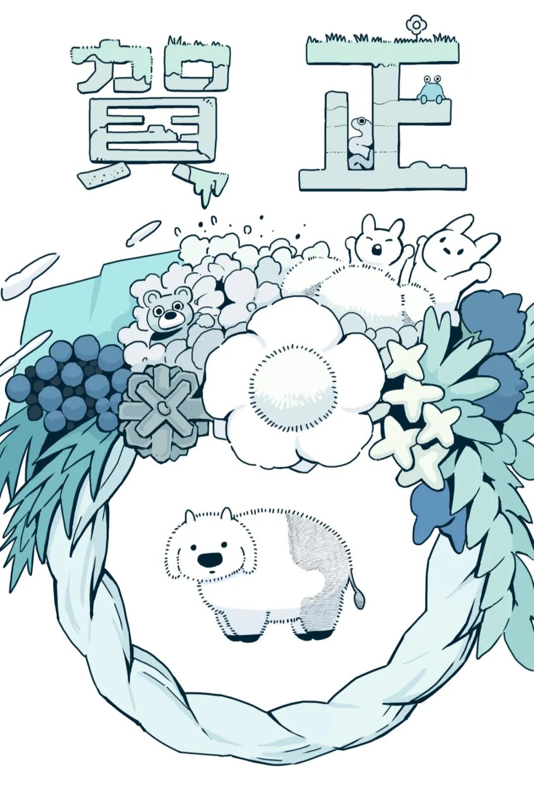 零创｜超牛超可爱！牛年贺卡祝你春节爽爽、牛x闪闪