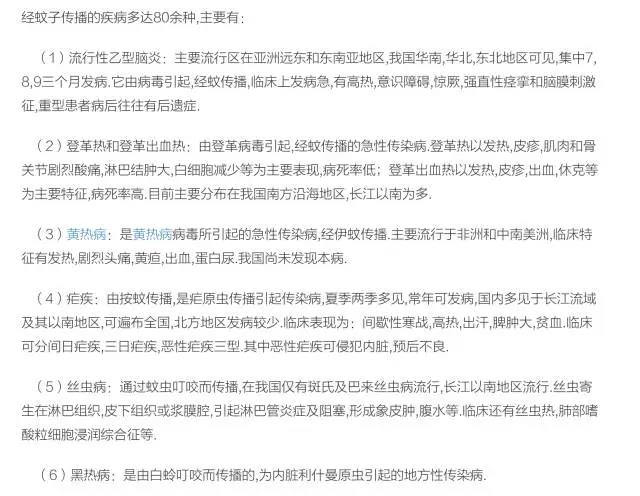 灭蚊神器家用灭蚊灯静音无辐射,灭蚊灯驱蚊子家用室内