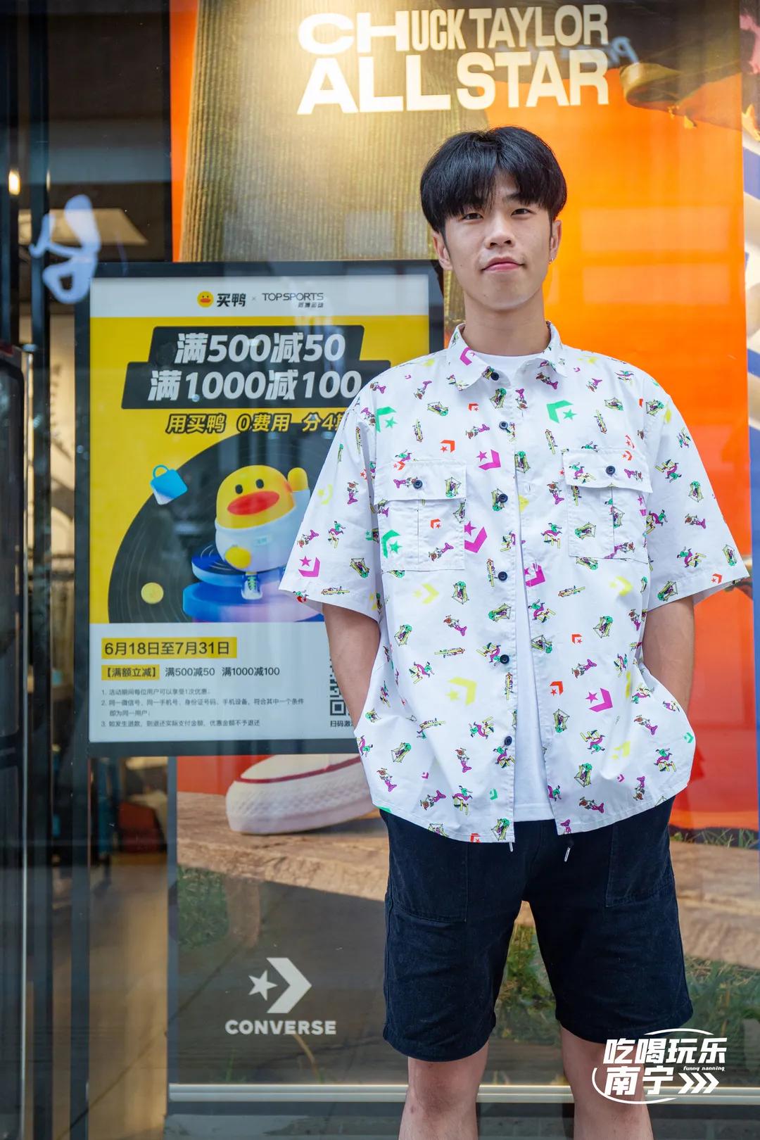 深受年轻人喜爱商品,深受年轻人喜爱的快消品