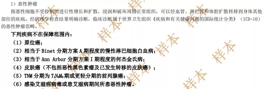 香港友邦和大陆友邦哪个值得购买,大陆友邦和香港友邦的区别