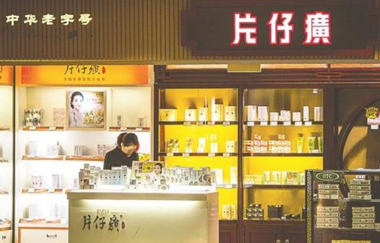 片仔癀提亮肌肤,片仔癀使用4年的真实感受效果