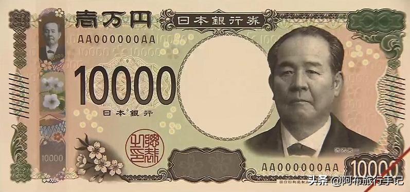 又到群马，这次不谈秋名山和巴西小镇，谈个日元“新先生”