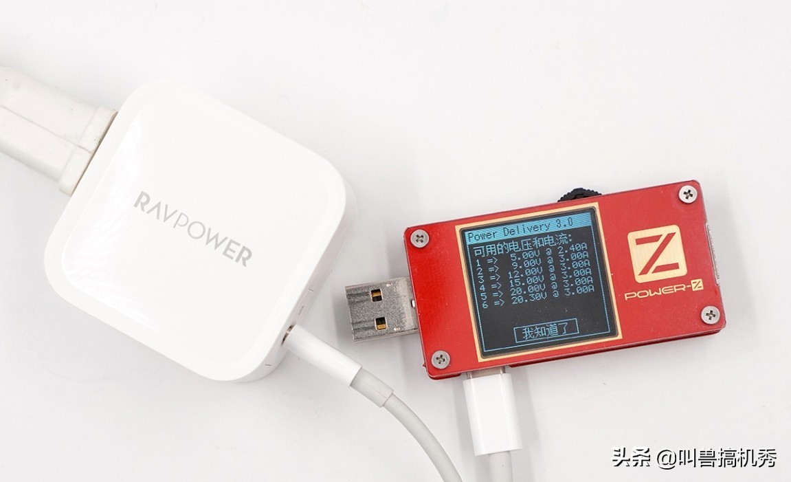 氮化镓61w充电器,小米氮化镓65w充电器测评