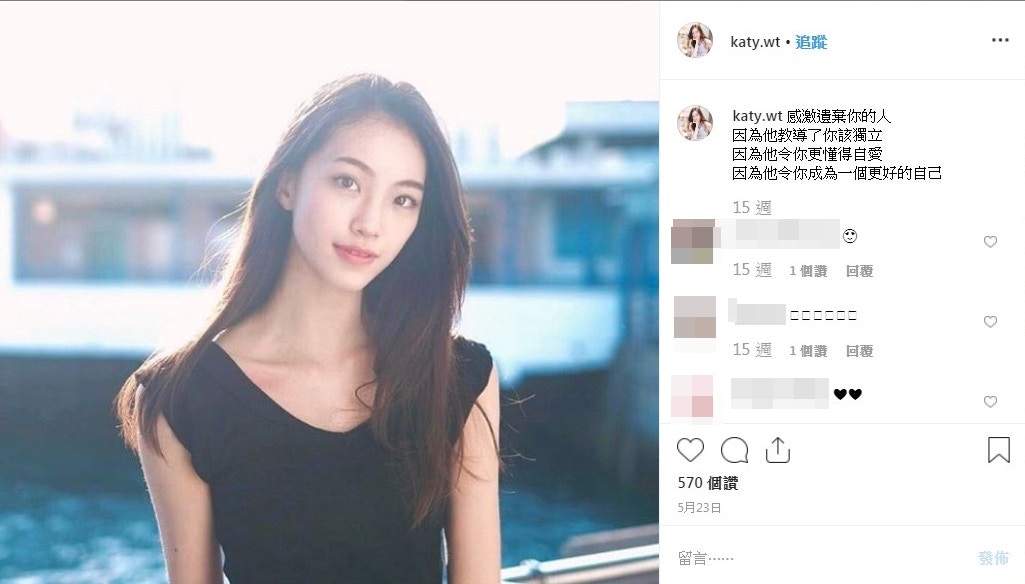 港姐杨咏彤,2019届港姐杨咏彤