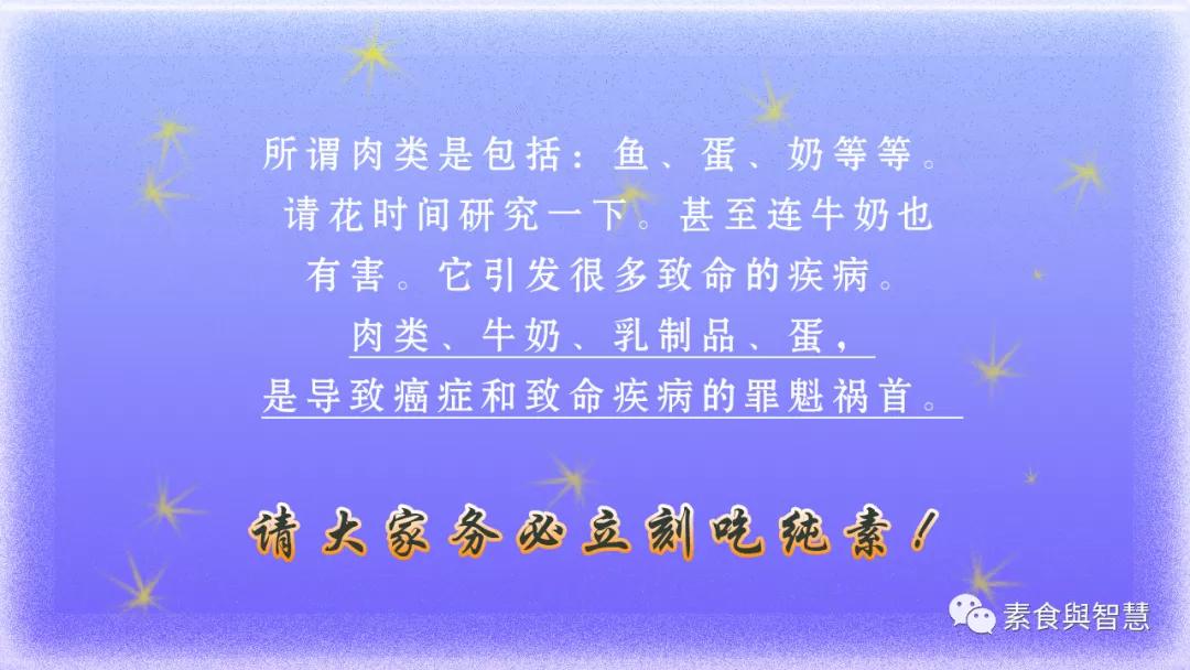 研究显示纯素者拥有更好的耐力，篮球巨星保罗也是位纯素主义者！