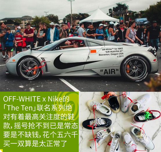 汽车联名款运动鞋,汽车品牌联名运动鞋