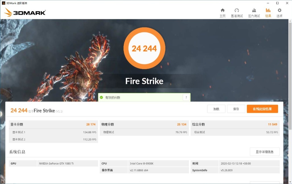 gtx1080ti,七彩虹1080ti和影驰1080ti大将