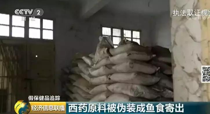 保健品治糖尿病配方,糖尿病保健食品配方有哪些