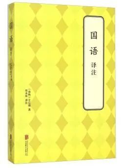 中国现存最早的编年体史书是,司马光主持编纂中国的第一部史书
