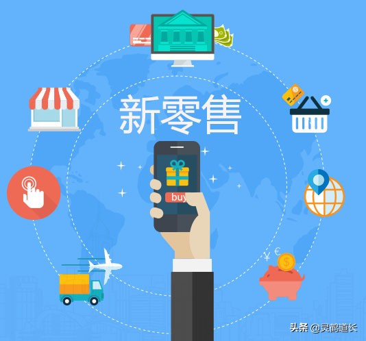 新零售社群运营人该如何做,社群新零售技巧和方法