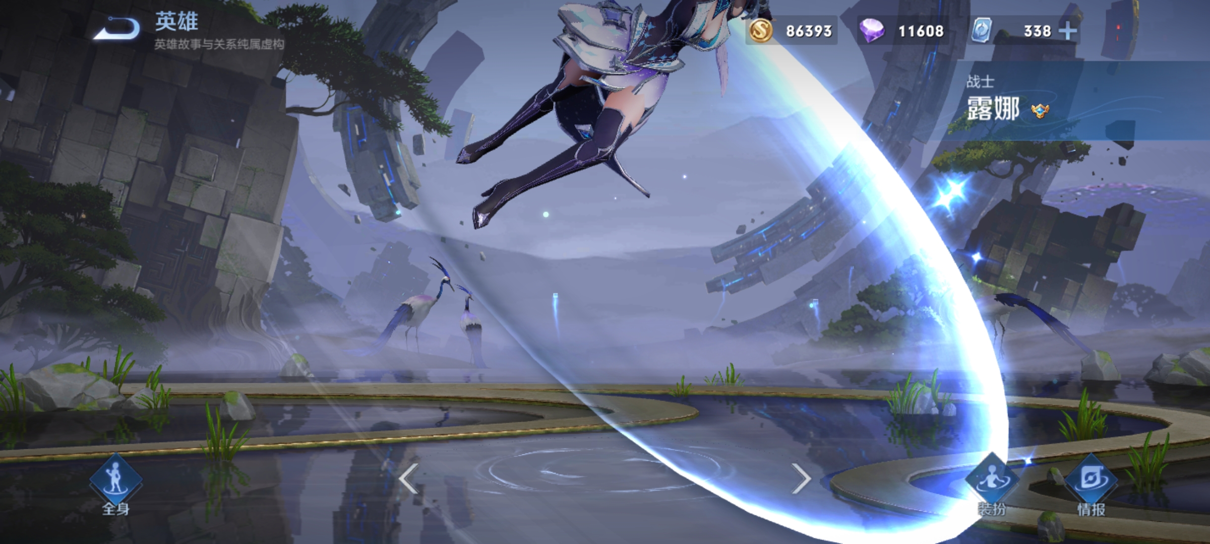 打野露娜怎么克制,最克制露娜的五位打野英雄