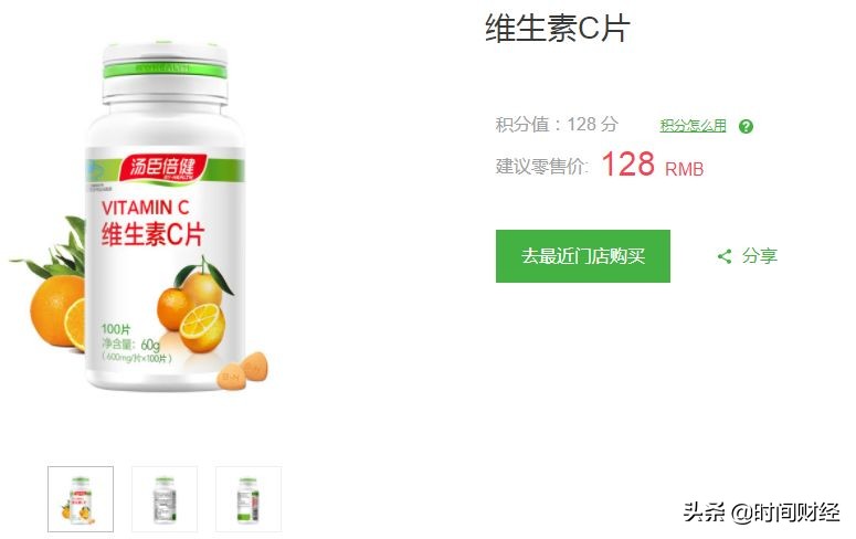 300146汤臣倍健2022计提商誉减值,汤臣倍健19年商誉减值