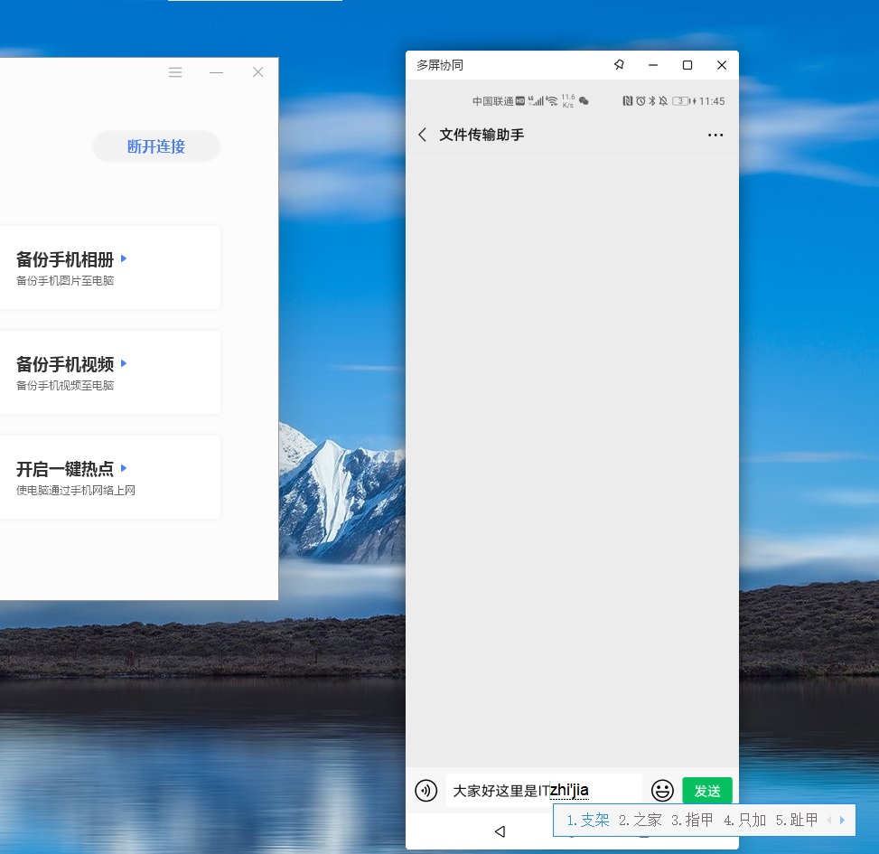 华为matestationb515台式主机评测,华为MateStationB515怎么样