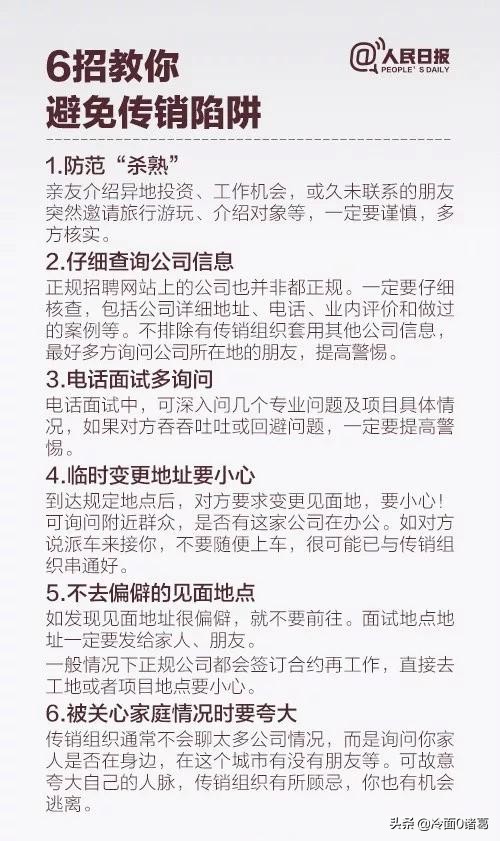 权健华林被查,权健华林事件