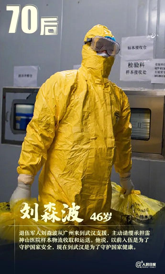 抗疫题材作文素材,抗疫作文素材及题目