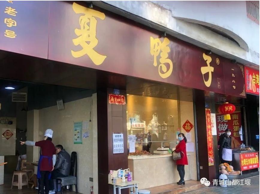 坐上公交去旅行!跟着这条101路线,带你玩遍大半个都江堰~一站一景,吃喝玩乐一网打尽!