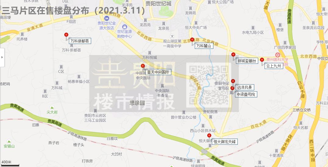 云岩区好的学区楼盘推荐,云岩区买房推荐