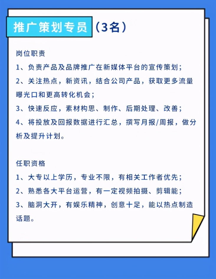 热招季招聘信息,广东季华实验室招聘
