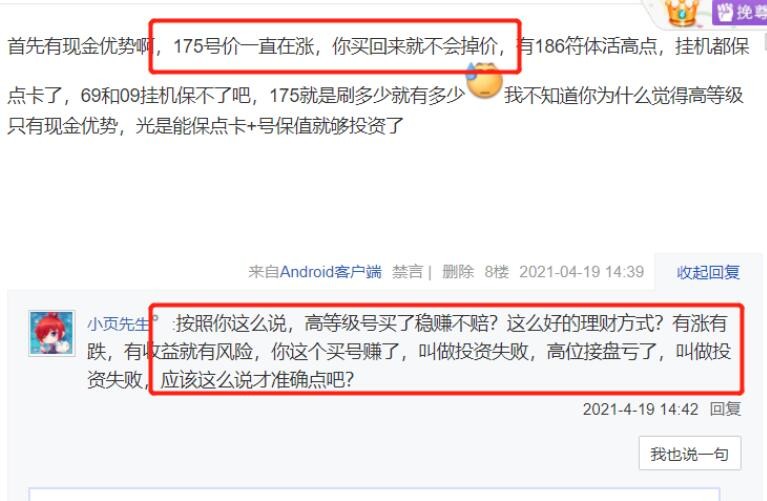 梦幻西游手游千万老板,梦幻西游全服大佬