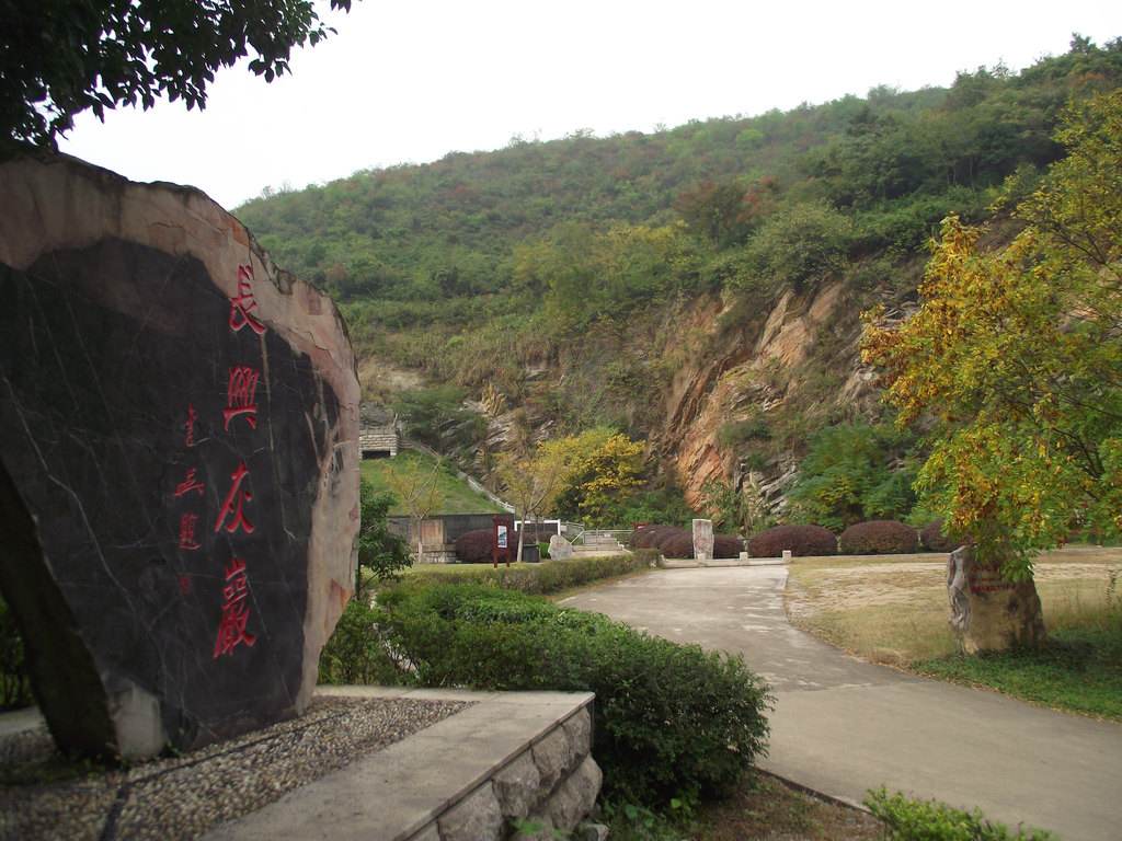 依山傍水说的就是这里,苏浙皖三省交界的长兴,是个低调的好地方