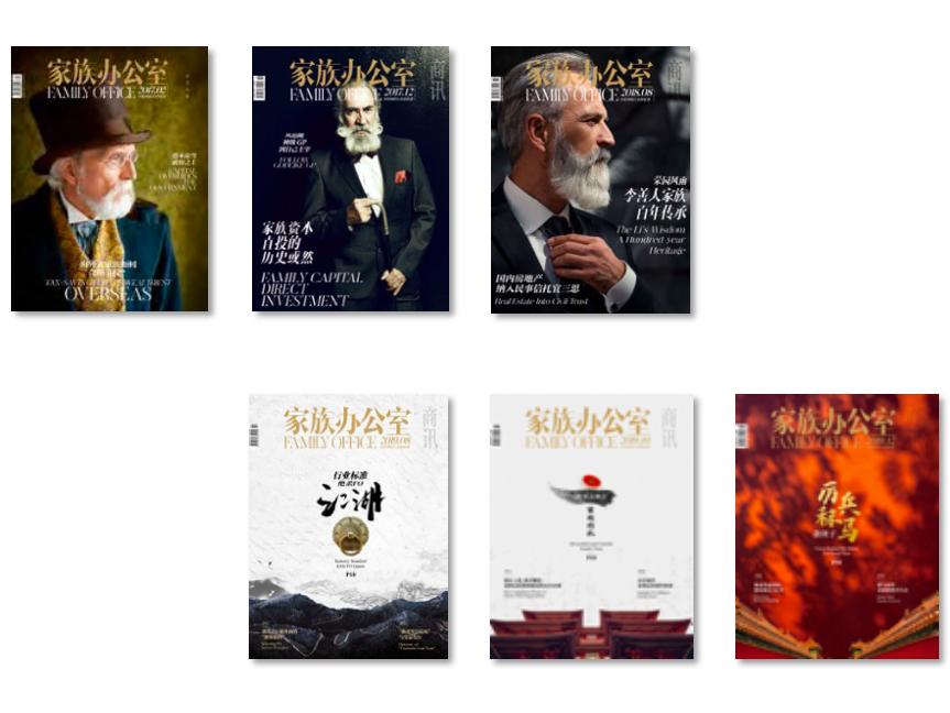 潘帕斯会客厅|当家族财富智库遇见数字化——FOTT参访潘帕斯