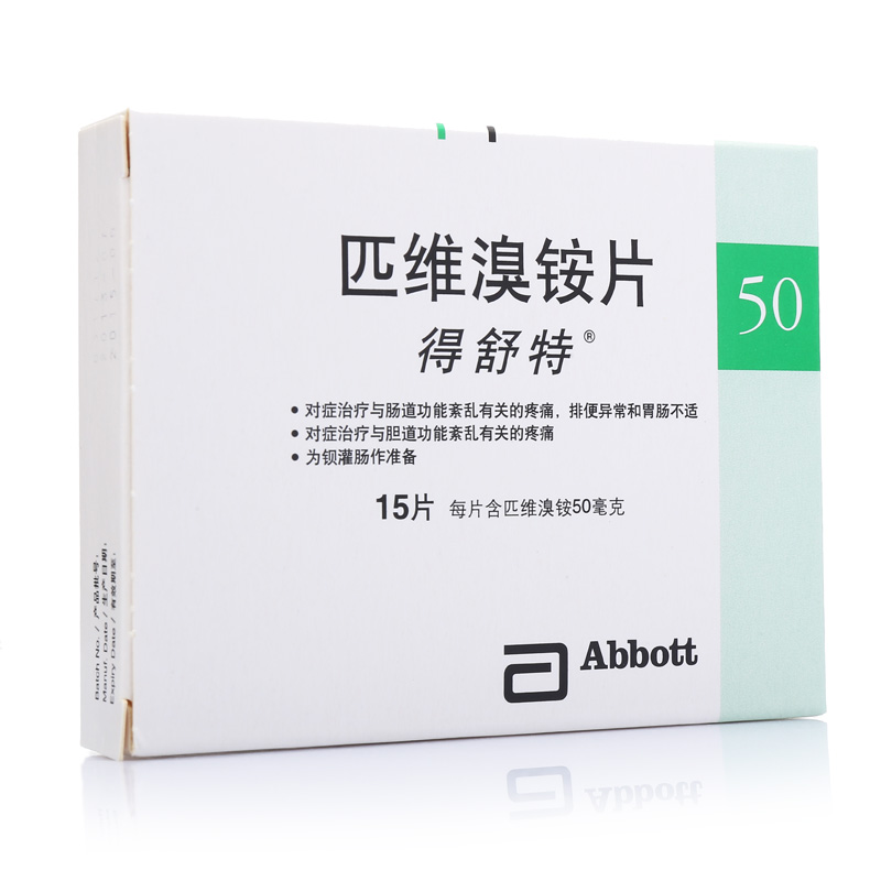 为什么每次想拉大便就有点紧张,为什么身体不适就会拉大便