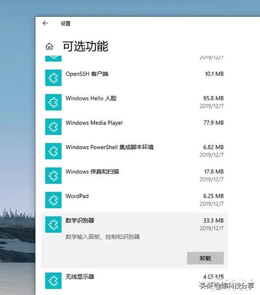 win10v2004正式版什么时候出,win10系统v2004什么时候更新