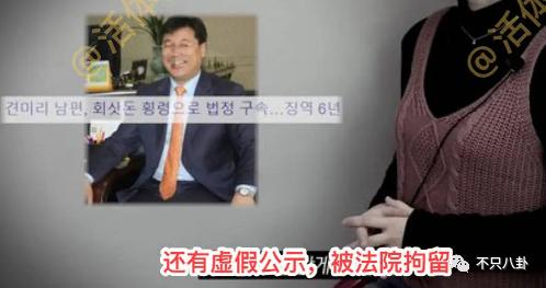 新恋情曝光后，李昇基却遭全网吐槽“疯了才会找这样的女友”...