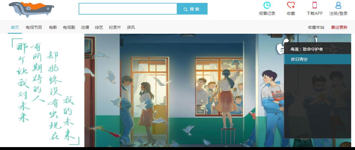 8090在线免费看电影网站排行榜,免费观看vip电视剧网站全网影视