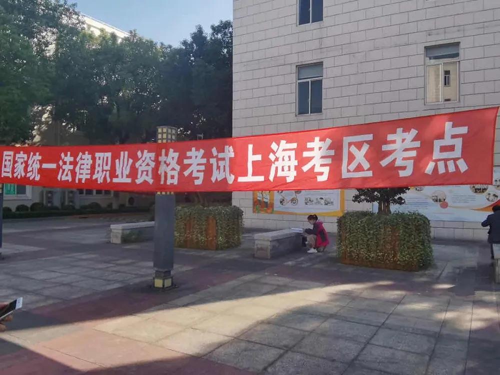 法考民法学习方法与技巧,法考民法高频考点
