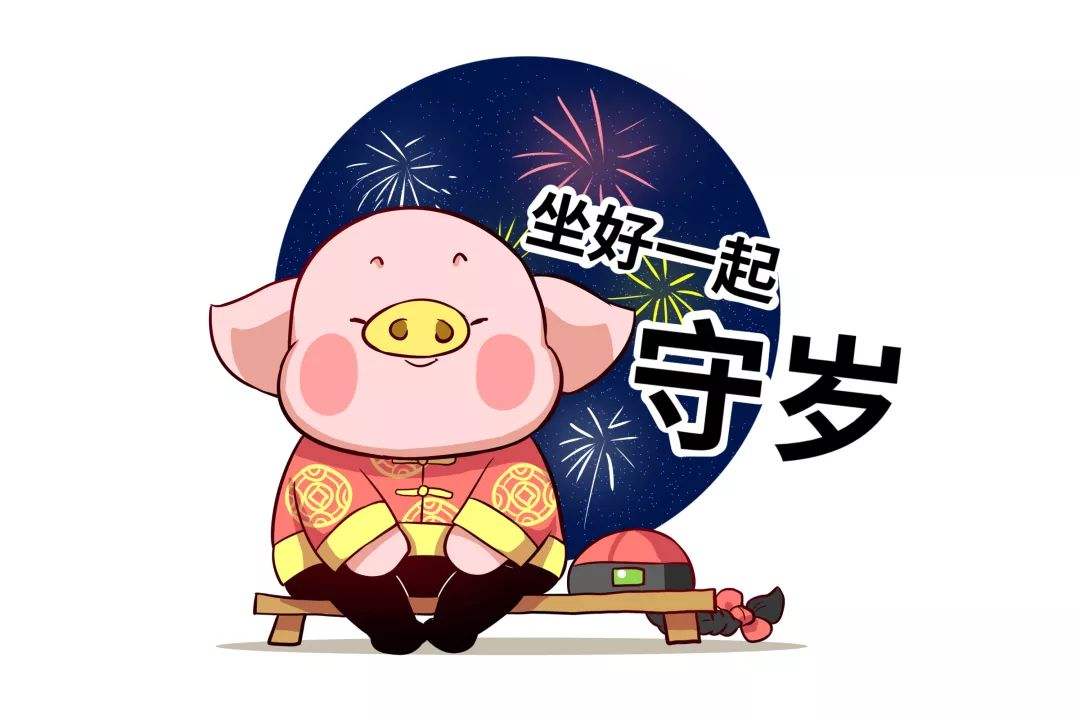 你本命年穿着红了吗,本命年就该这么红