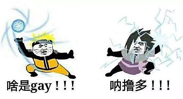 三代火影战斗名场面,火影鸣佐大战素材