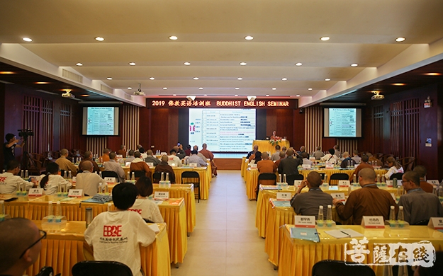 2019佛教英语培训班：净因法师做《印度佛教专题》翻译培训