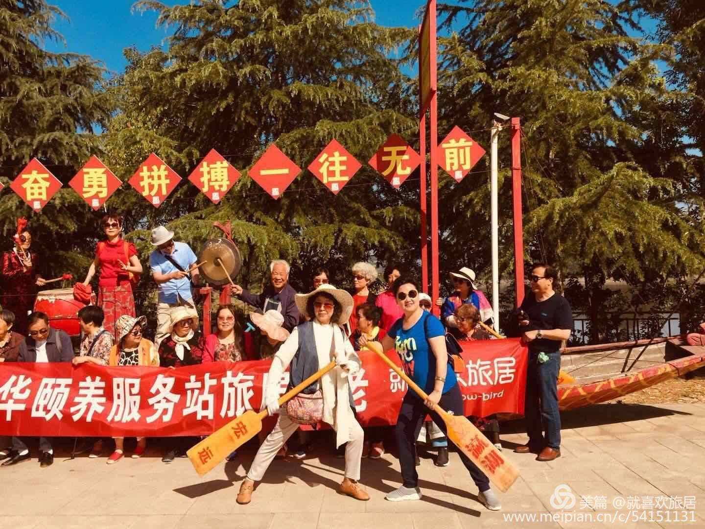西安银色年华恒大城颐养服务站：为爱出发健康前行瀛湖旅居之旅！
