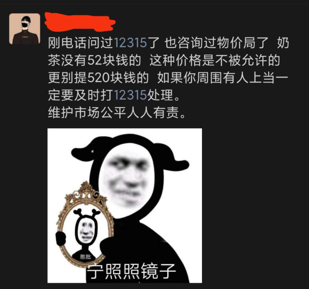 入秋的第一杯奶茶到底是个什么梗,入秋的第一杯奶茶又是什么鬼