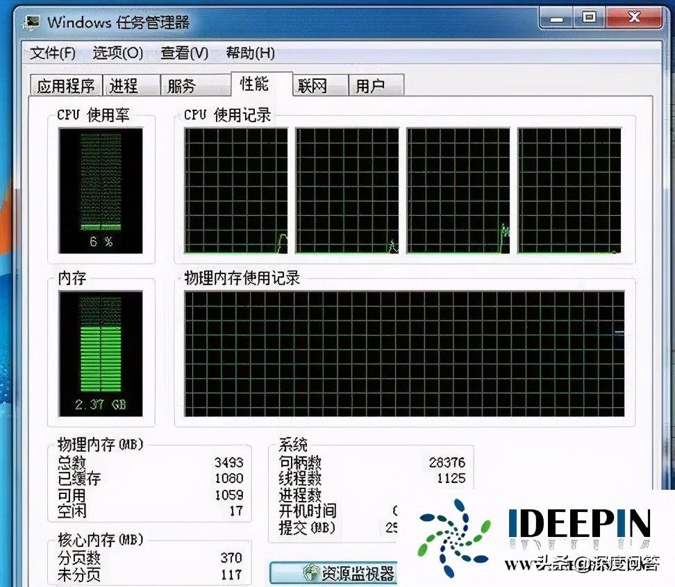 win7ghost巨慢,ghostwin7纯净版教程