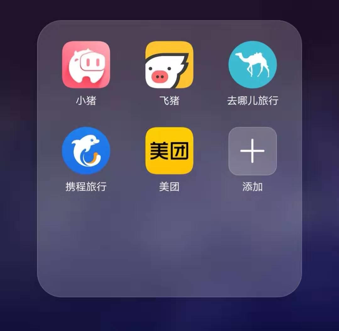 东北小鱼旅行记抵达西藏,小鱼在路上