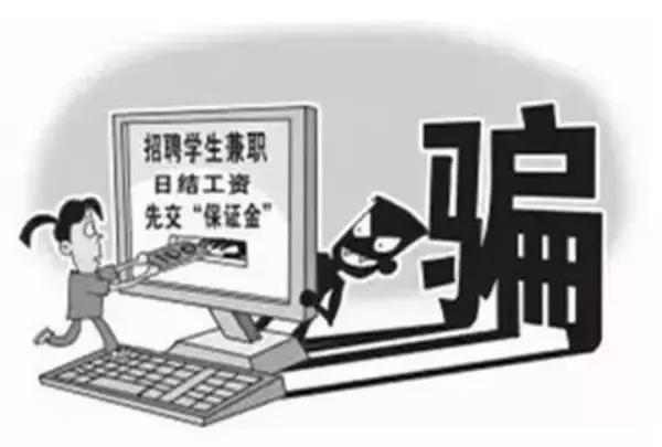 新生防骗指南视频,新生宝典是什么