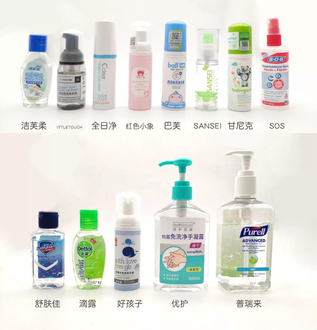 宝宝免洗洗手液便携式推荐,免洗洗手液随时可以清洁