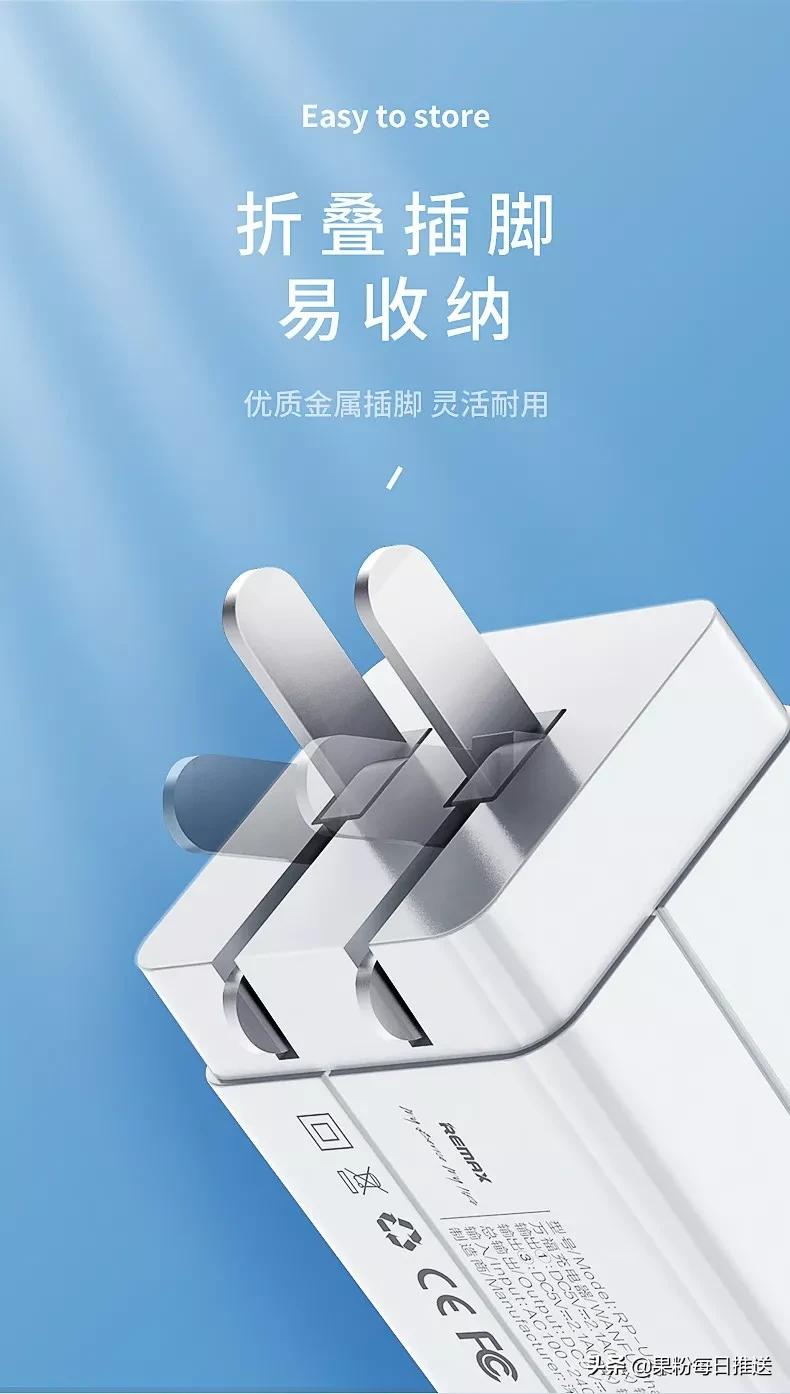 iphone快充头和ipad充电头,iphoneipad快充头