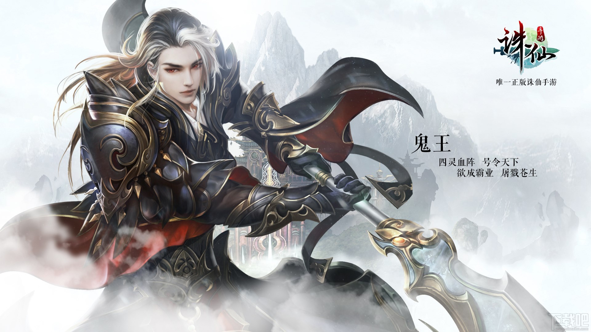 雪中悍刀行对比斗破苍穹,斗破苍穹和雪中悍刀行人气