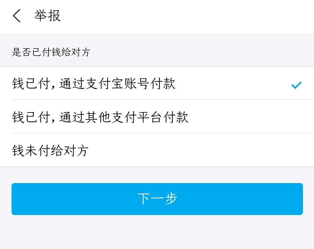 网上银行转账转错了多久能退回,手机银行转账转错了怎么退回来
