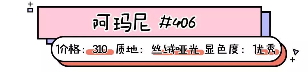 年度爱用口红大分享,年度爱用口红推荐